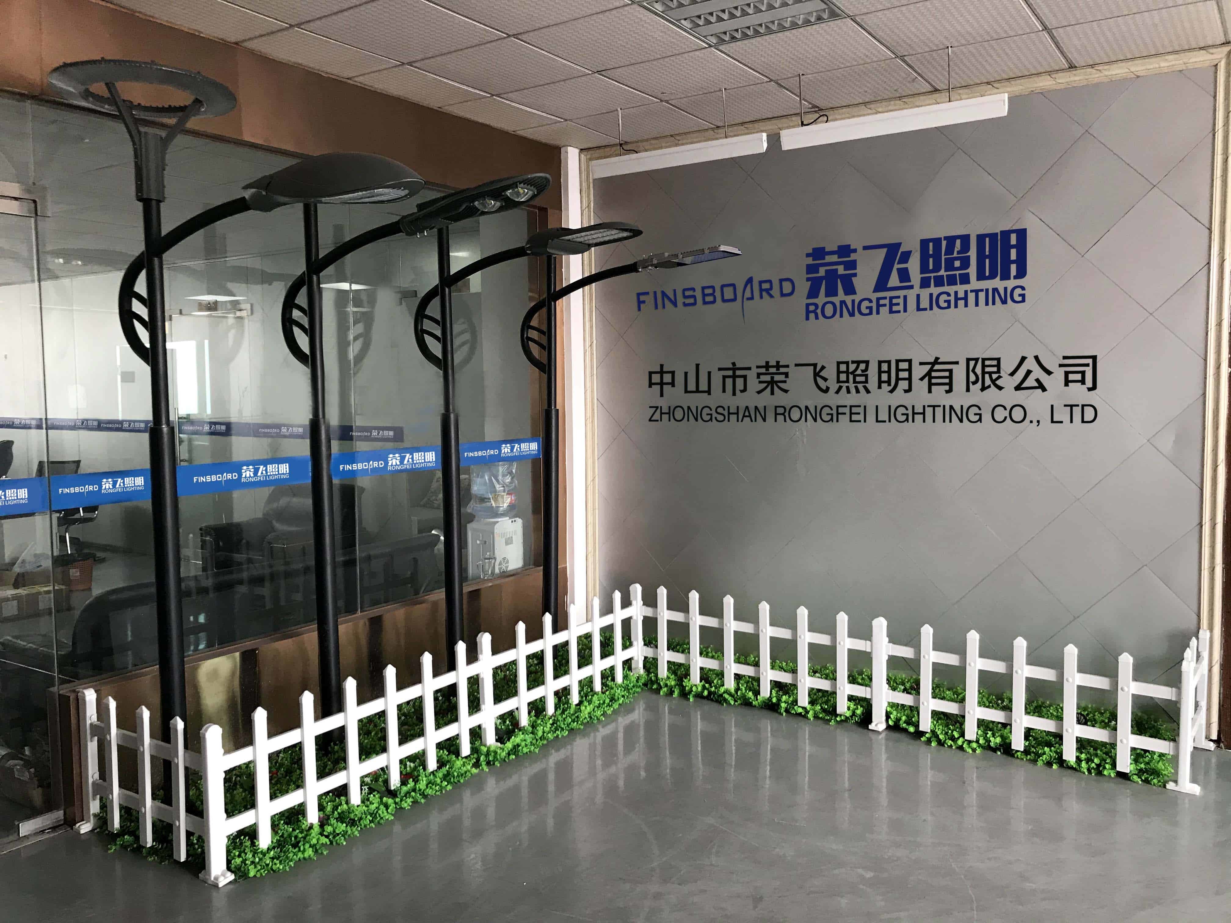 China Zhongshan Rong Fei Lighting Co., Ltd company profile