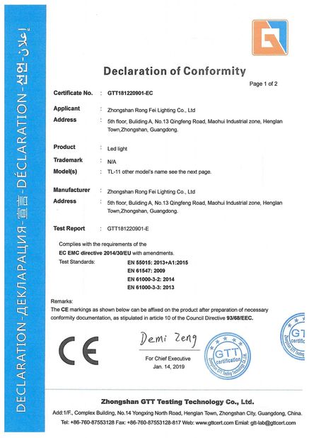 China Zhongshan Rong Fei Lighting Co., Ltd certification