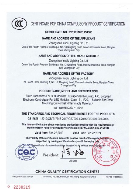 China Zhongshan Rong Fei Lighting Co., Ltd certification